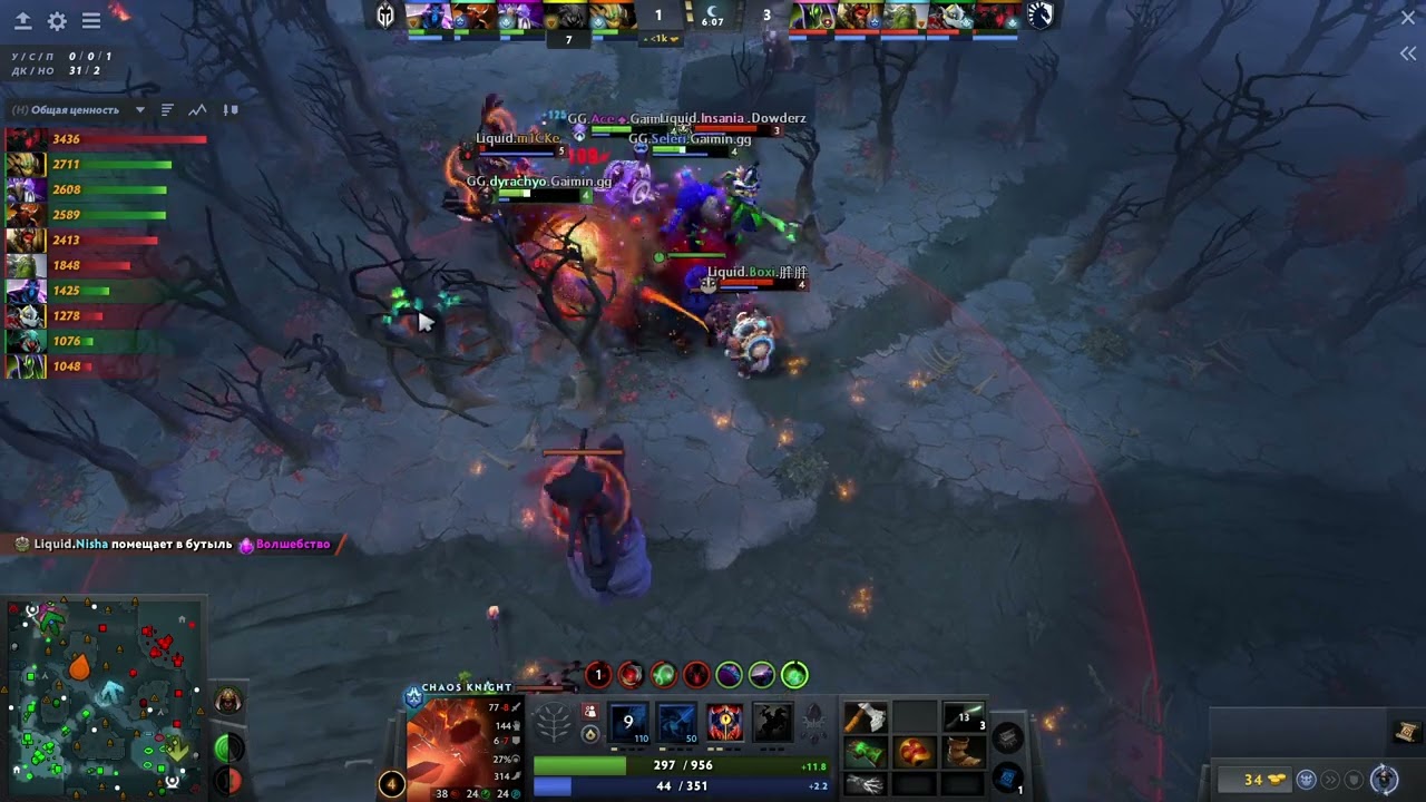 DyrachYO - Chaos Knight (Gaimin Gladiators vs Team Liquid, Riyadh Masters 2024, Grand Final, Game 3)