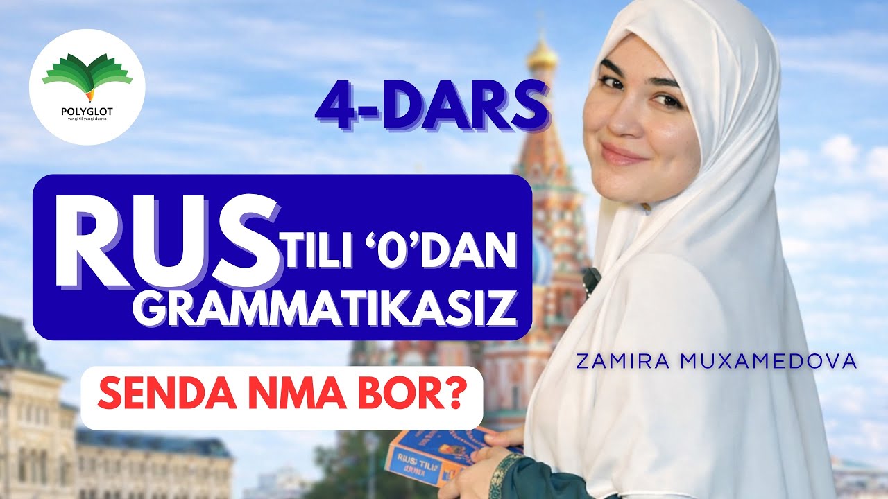 Xar kuni 5 minut video korib rus tilini o’rganing✅