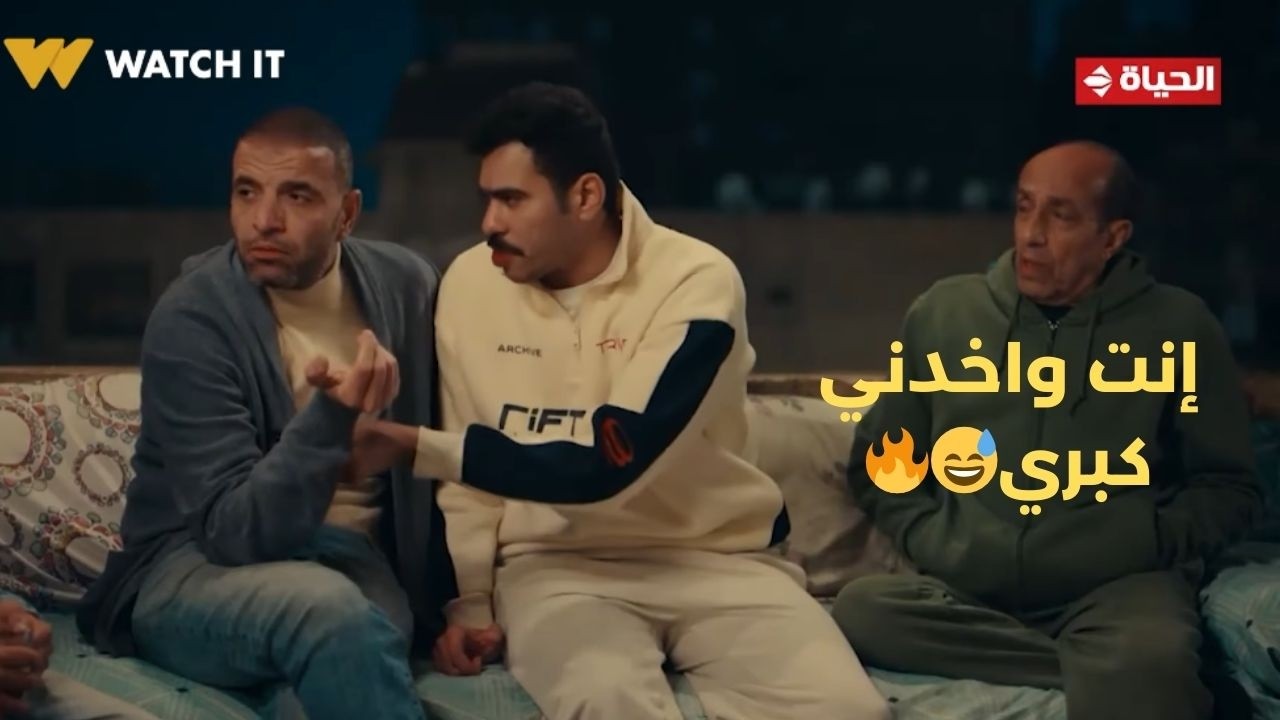 فخر الدلتا - إنت واخدني كبري😅🔥.. لما تقعد تفكر إنت وصحابك في مستقبلك 😂😂