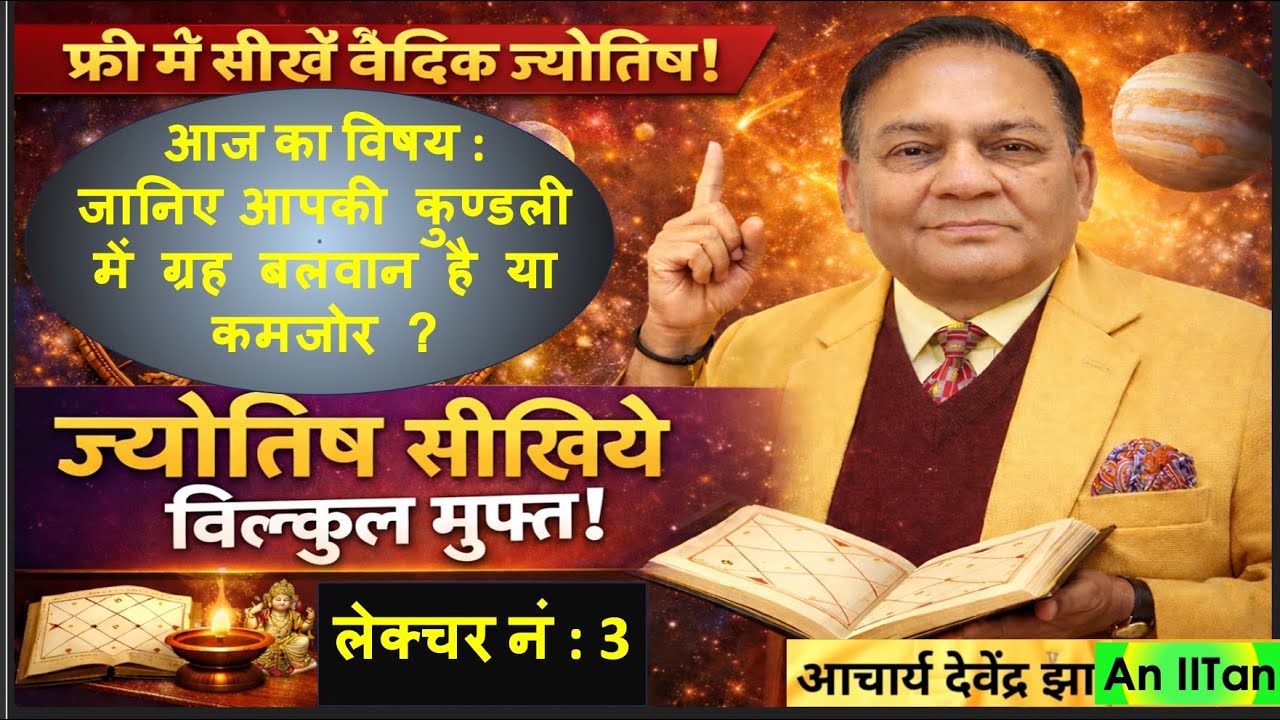 Learn Astrology Absolutely from from Acharya Devendra Jha, an IITan, @SpiritualClarity-y2d