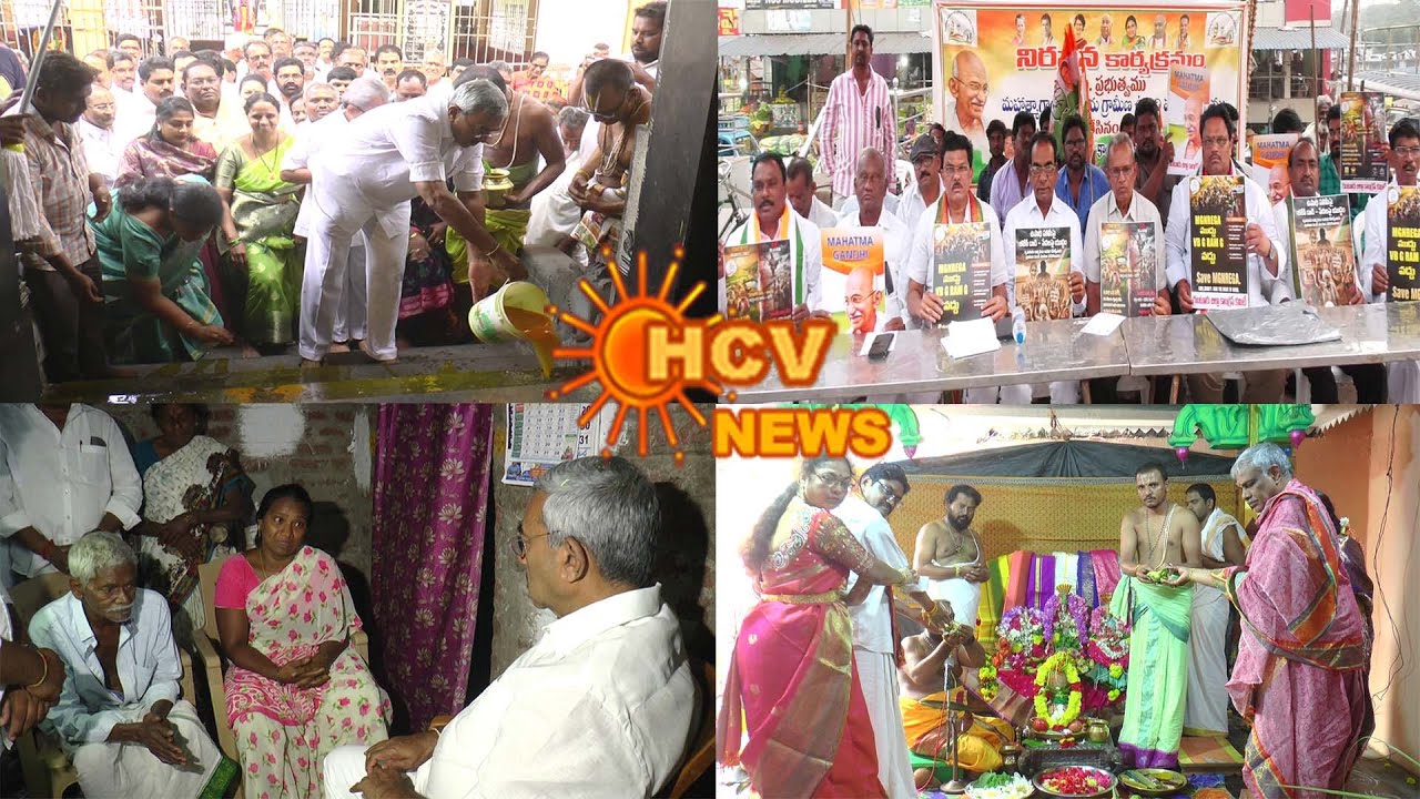 TENALI  HCVNEWS:29-01-2026