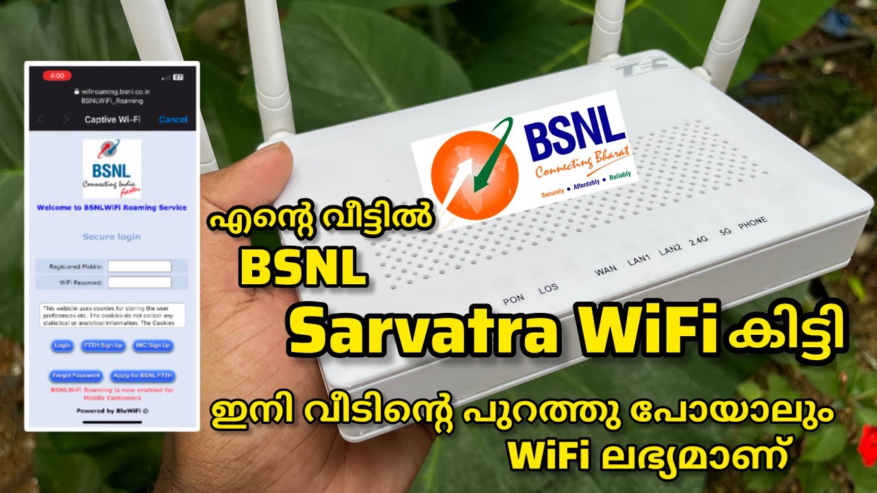 BSNLWiFi_Roaming BSNL Sarvatra WiFi Malayalam | Как получить