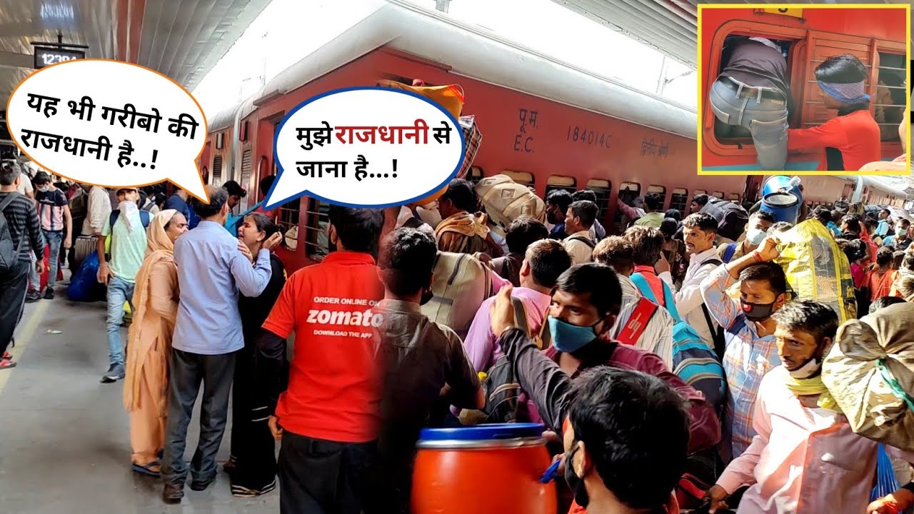Sampoorn Kranti Express New Delhi To Patna | दिल्ली से पटना के बीच चलने वाली सबसे लोकप्रिय ट्रेन |😁😁