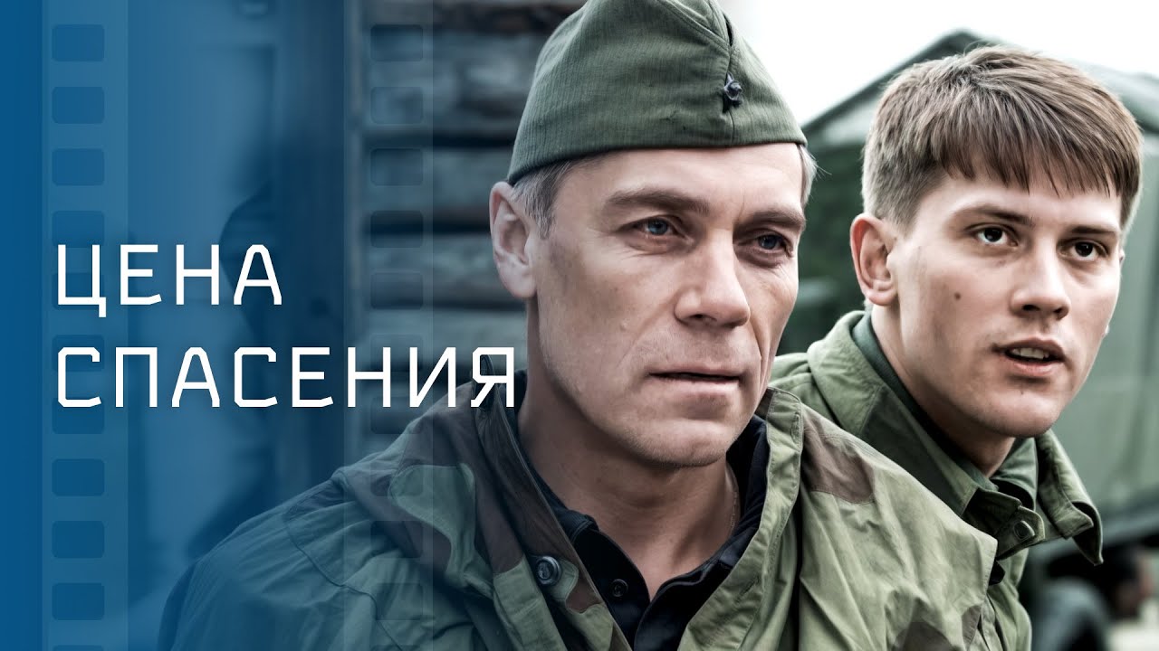 💔 Один выбор, который изменил всё. Фильмы о войне – Лучшие фильмы