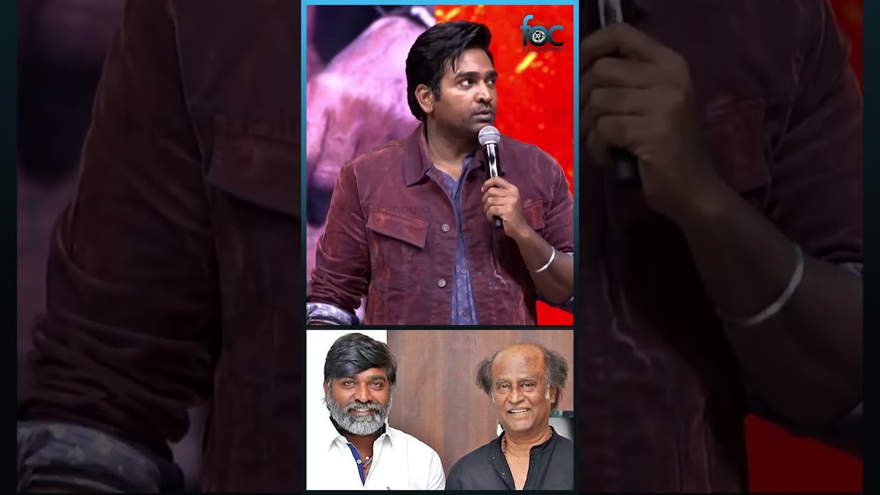 இவர மாதிரி மனுசனா நான் பாத்தது இல்ல 🤣 Vijay Sethupathi | Baththa Audio Launch | CM Vijay