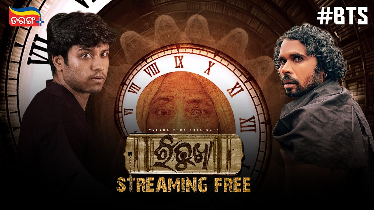 Ritukha | Streaming Free Now | New Odia Webseries | BTS | Tarang Plus Original
