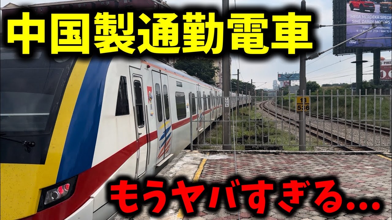 東南アジアに走る