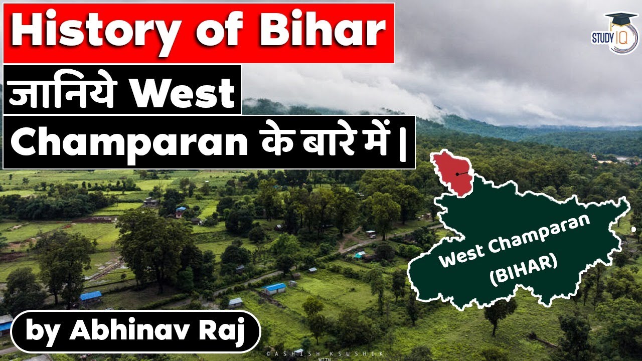West Champaran - History of Bihar | Know all about your district, Bihar Special Series | BPSC Exams