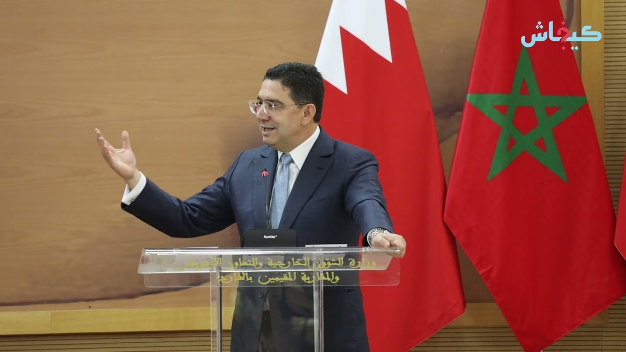 العيون.. المغرب والبحرين يعقدان لجنة التعاون المشترك
