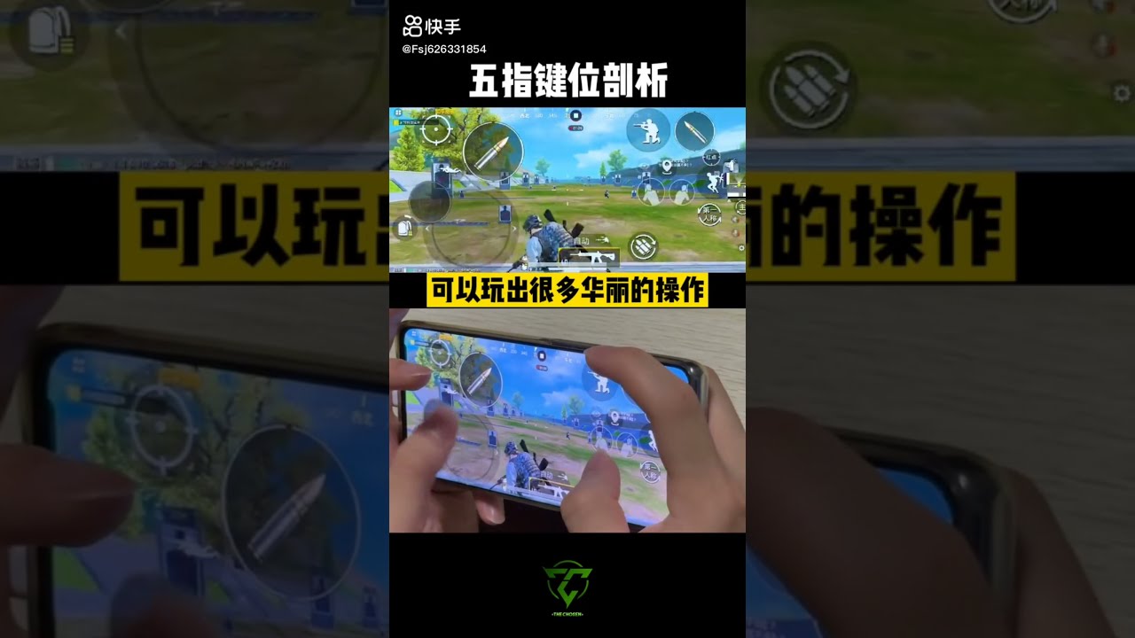 Tc suk handcam|tc suk control code|Tc suk pubg|Suk pubg|tc suk|