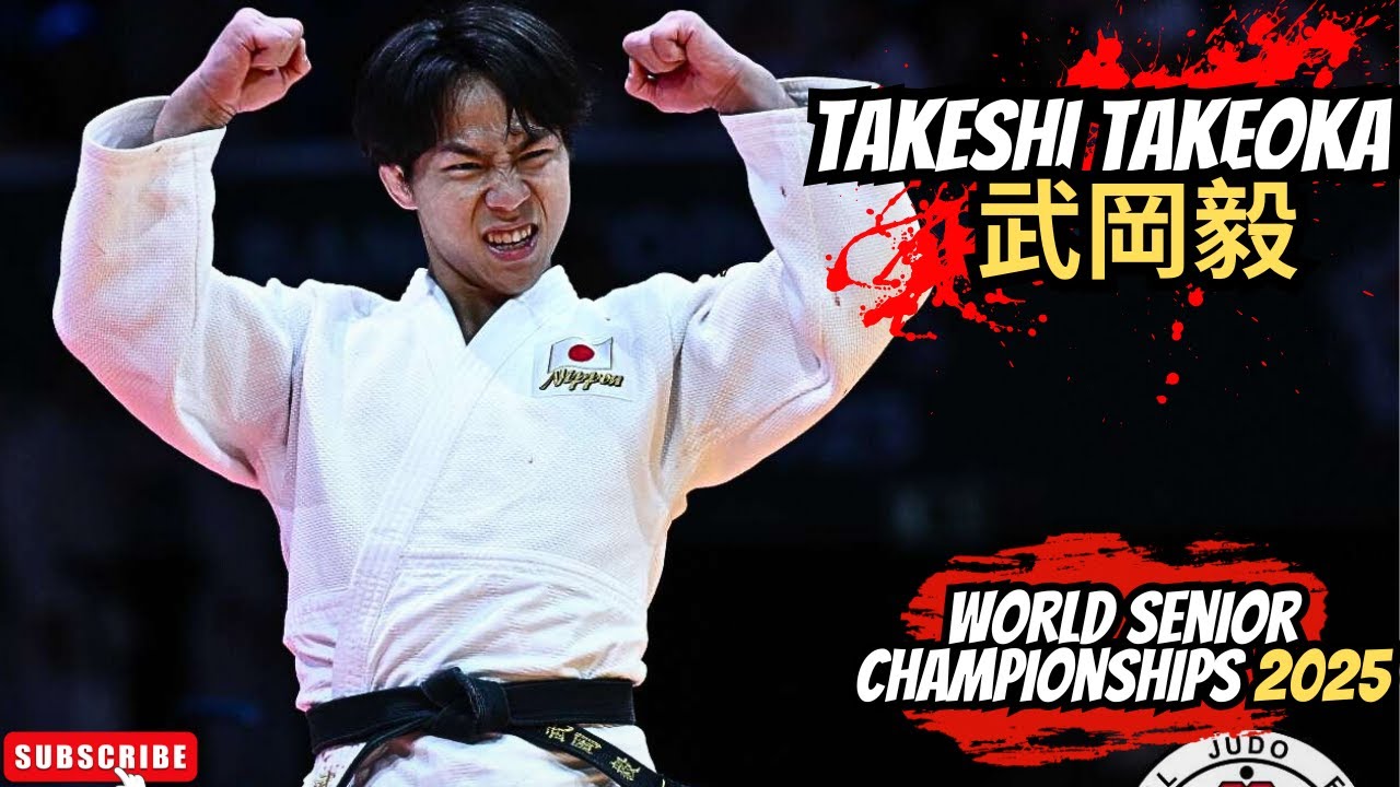 🔴Takeshi TAKEOKA【武岡毅】| 🥇💥-66KG 世界柔道 2025 🇯🇵💥