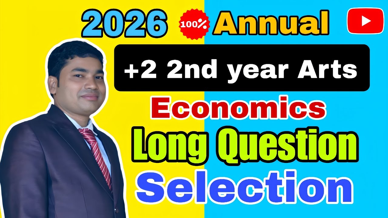 +2 2nd year Arts Economics Long Questions Selection || Board Exam 2026 ! #kartiksireducationpoint
