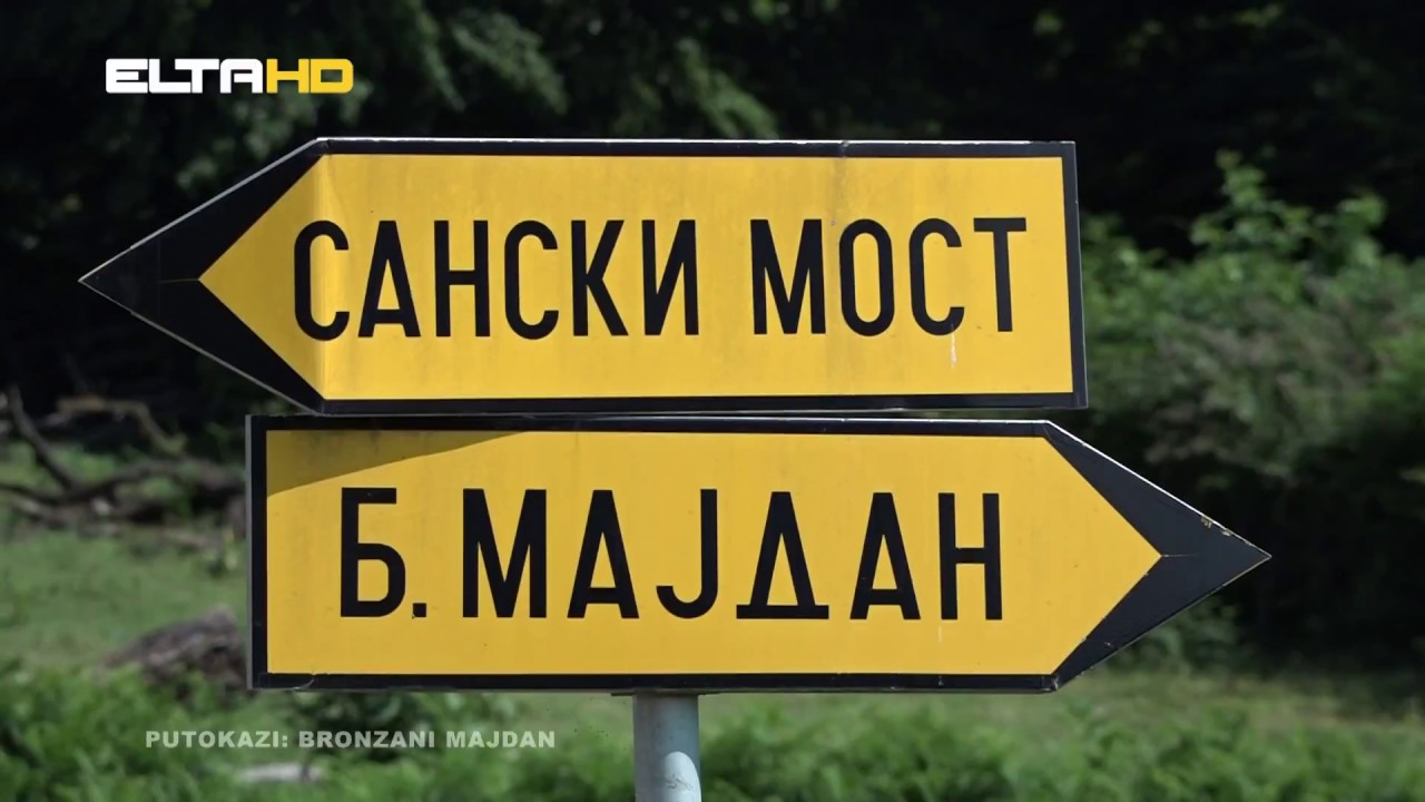 PUTOKAZI - Bronzani Majdan