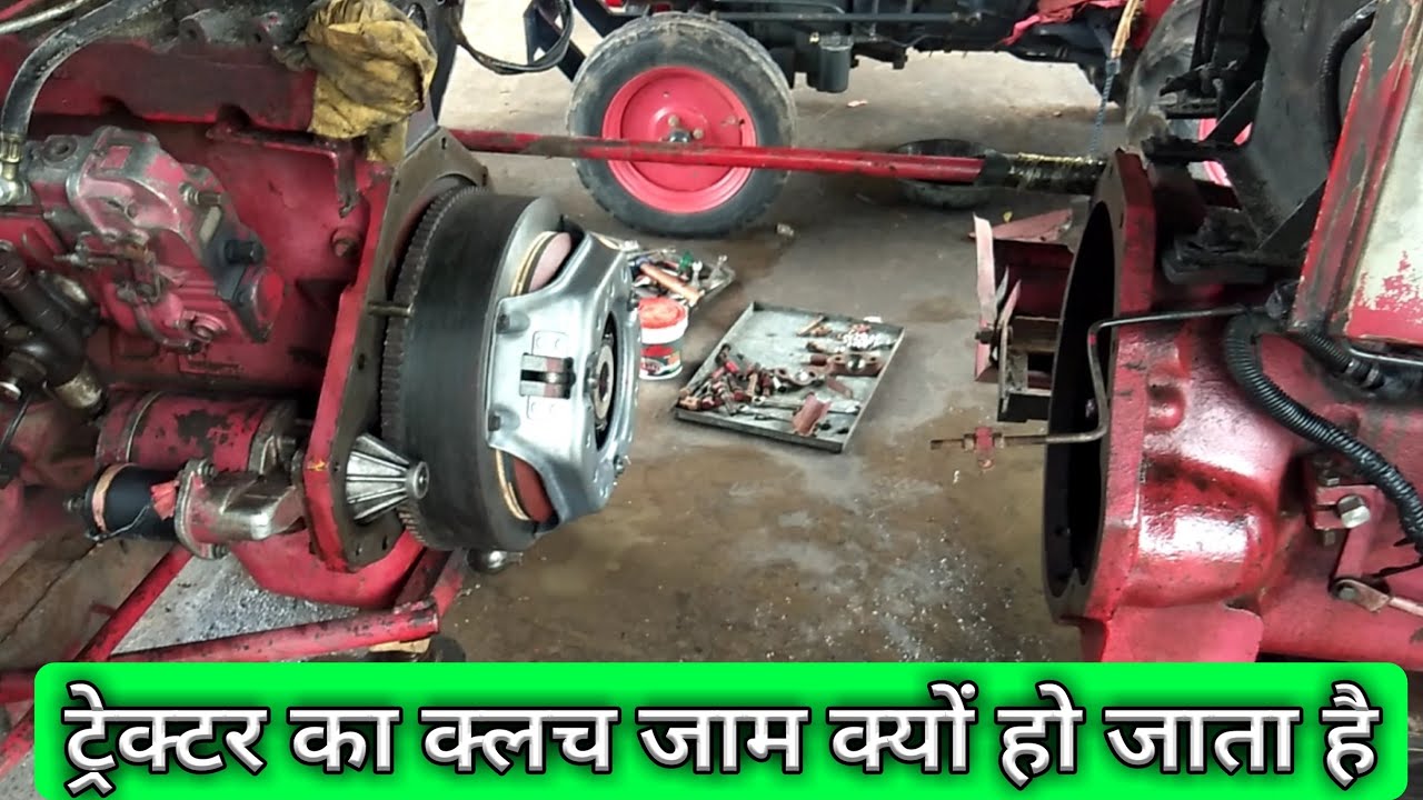 How To Clutch Repairs Mahindra B275 Di||ट्रेक्टर क्लच हाद होने की वजह क्या होती है||