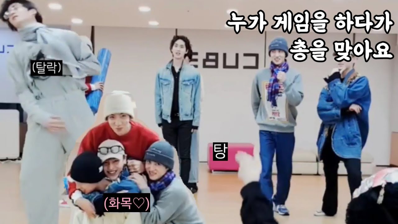 [펜타곤] 무궁화 꽃이 피었습니다 암튼 맞음
