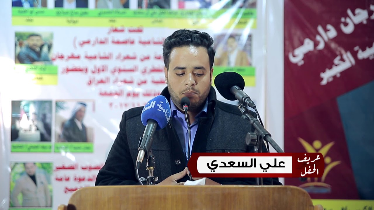 دارميات كبيرة جدا#الشاعر حسن ابو الحديد