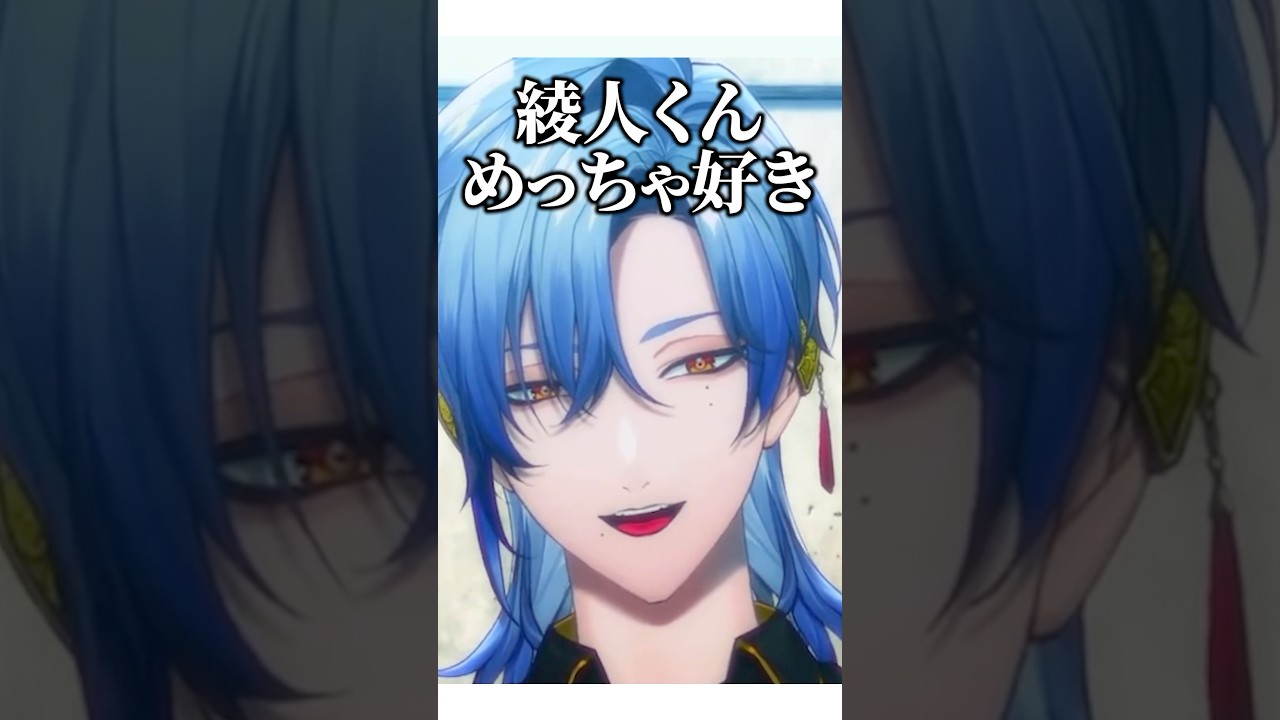 🎉40万再生🎉 一橋綾人と意気投合したミラン【#にじさんじ #ミランケストレル #切り抜き 】
