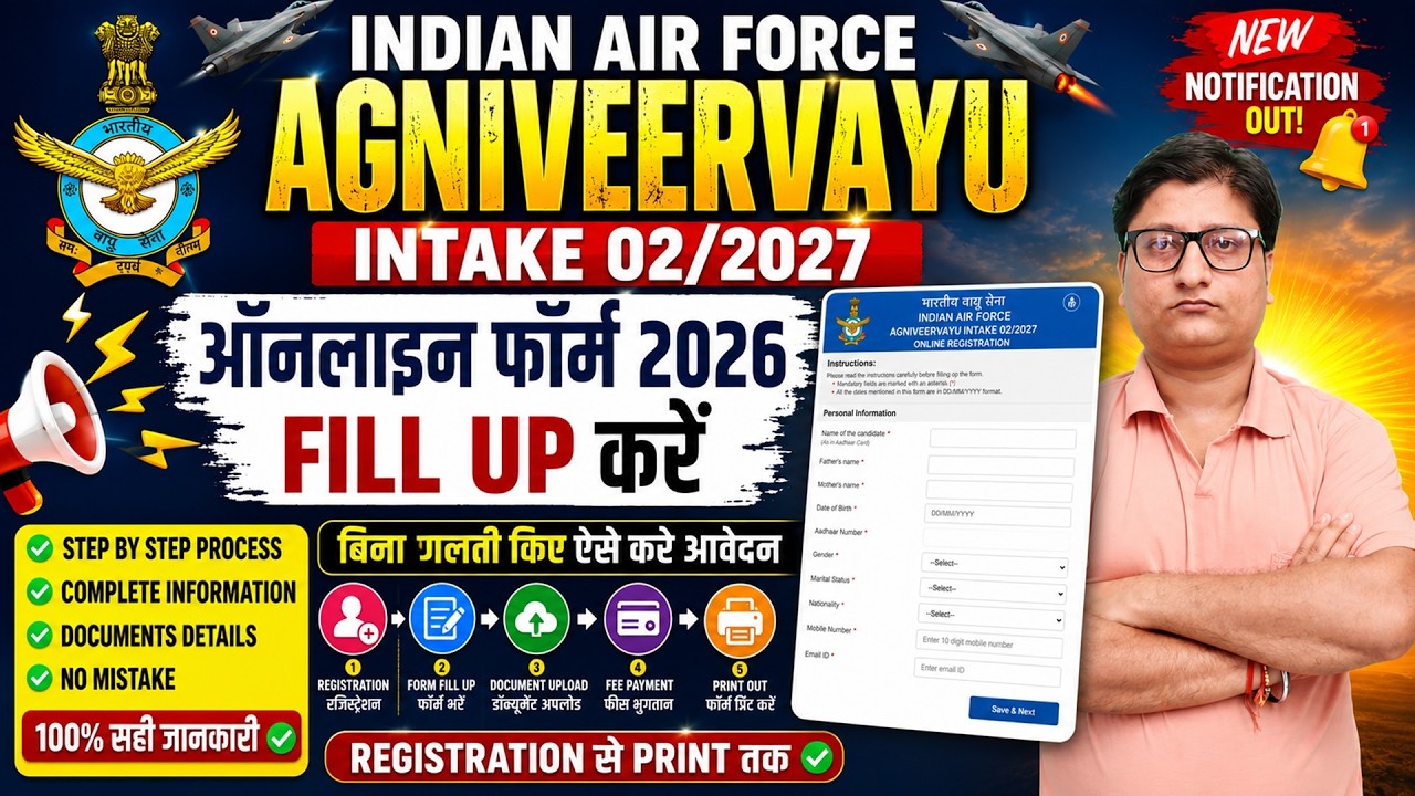 Air Force Agniveer Vayu Form Filling 2026 &brvbar;&brvbar; Air Force Agniveer Vayu Form Fill up 2026 Online Apply