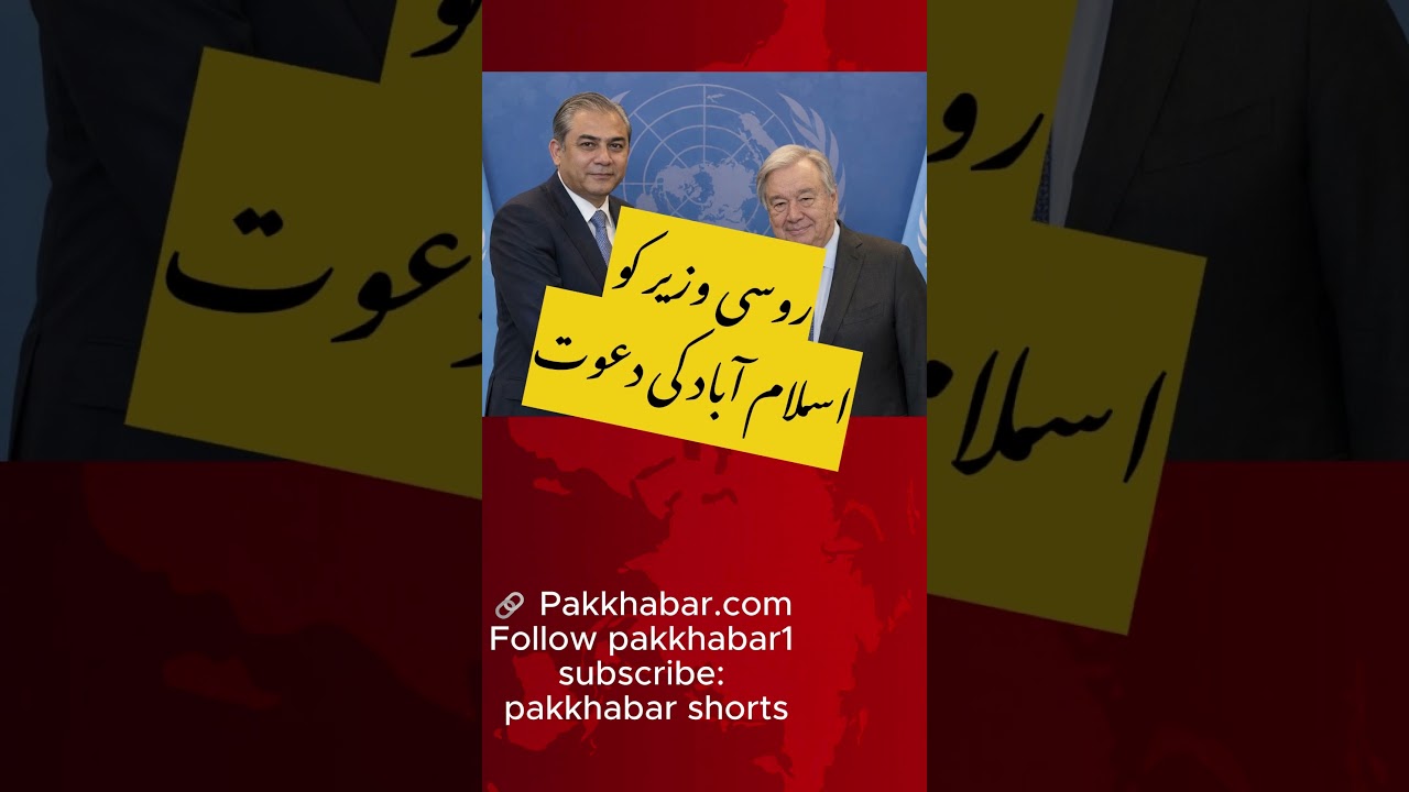 Pakistan Today: Security, Diplomacy & Economy Update