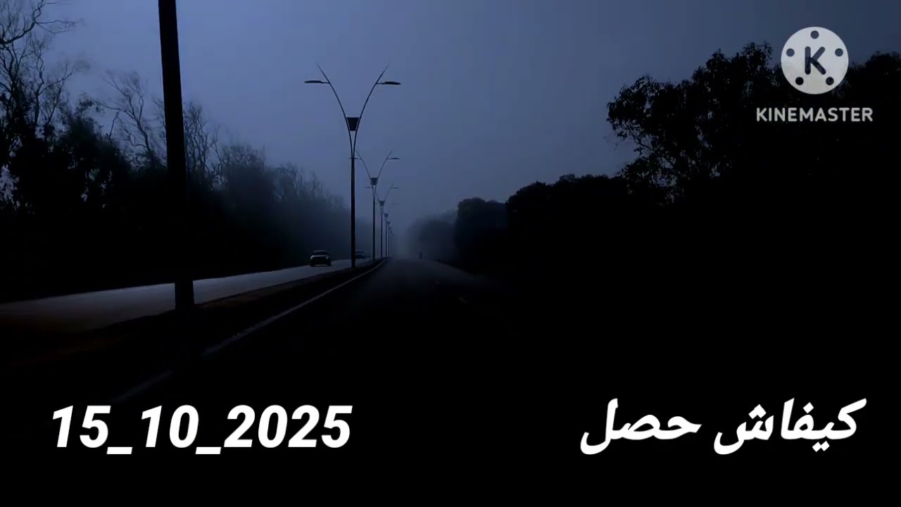 خليل  على فراش الزوجية: قضية كانت غامضة و كيفاش حصل  مول الفعلة تحريات قصص بوليسية واقعية مغربية 