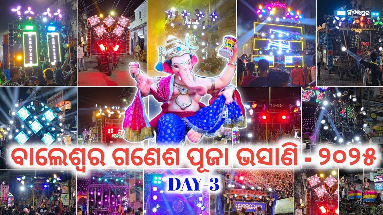Balasore Ganesh Puja Bhasani 2025 Day - 3 / ଆସନ୍ତୁ ଦେଖିବା କେମିତି ଚାଲିଛି ଭସାଣି / GT 