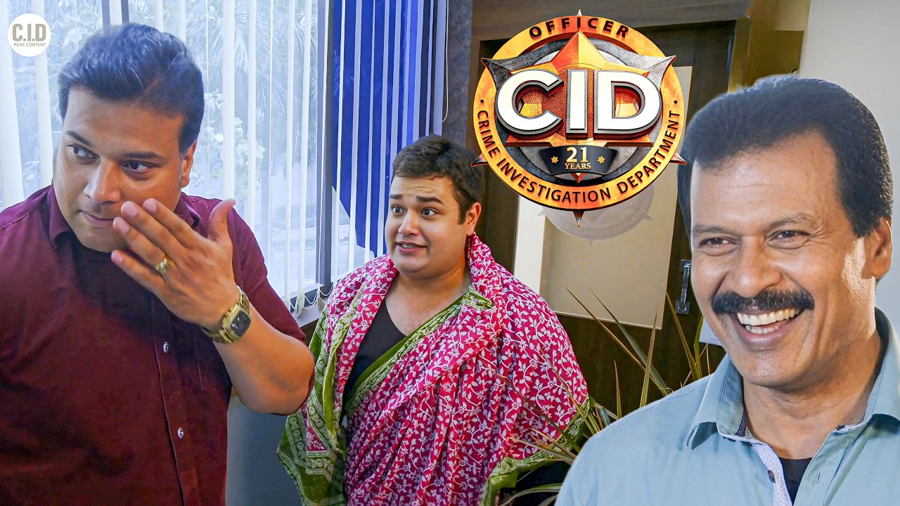 फ्रेडी की पत्नी की साड़ी और लिपस्टिक लगाकर पंकज ने पकड़ा मुजरिम || CID ||Episode 2026
