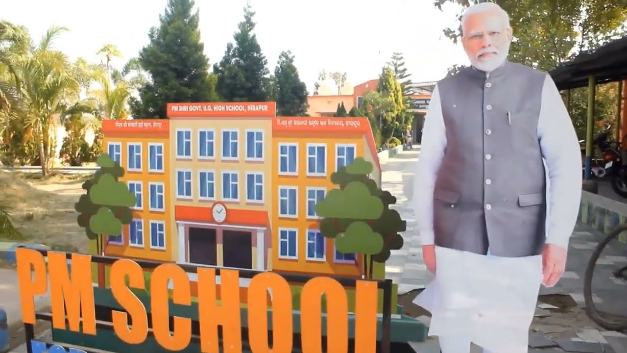 PM SHRI UTSAV @2026@ SCHOOL LEVEL