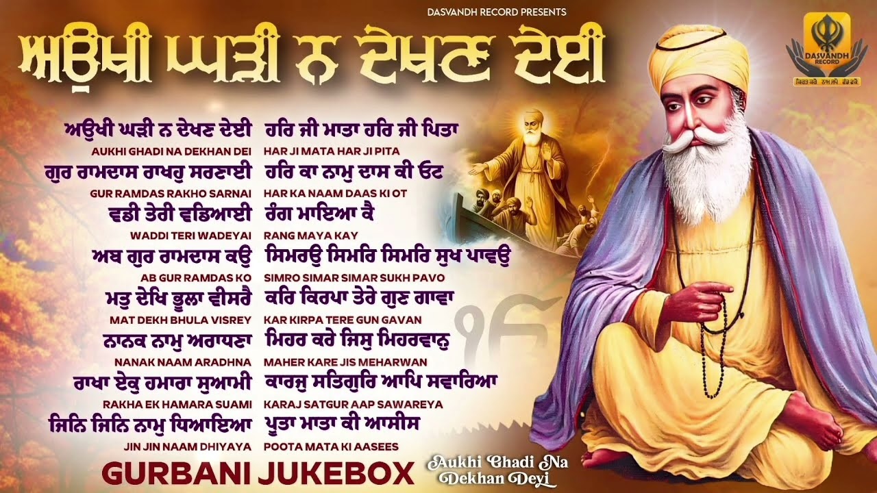 New Shabad Gurbani kirtan 2025 Jukebox - New Shabad Kirtan - Nonstop Gurbani - Nonstop Shabad Kirtan