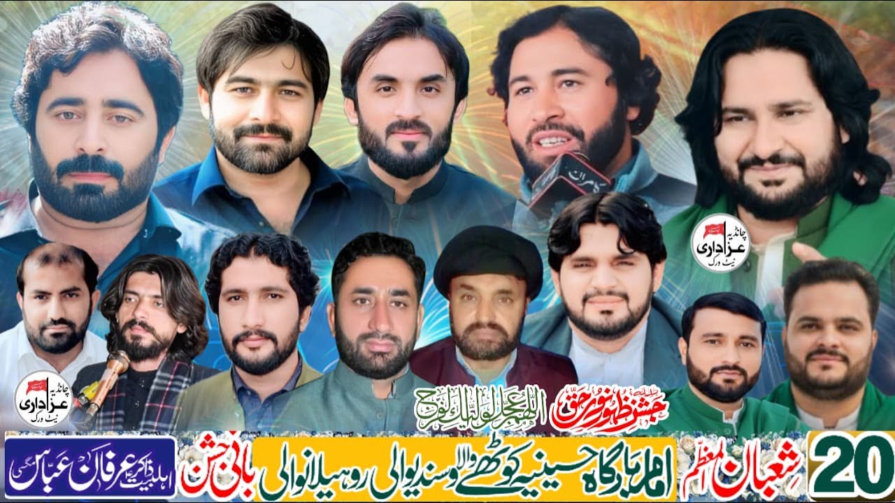 #live #jushion #pak 20 Shuban 2026 Imam Bargha Hussania Kothy Wala Wasendy Wali Rohilanwali