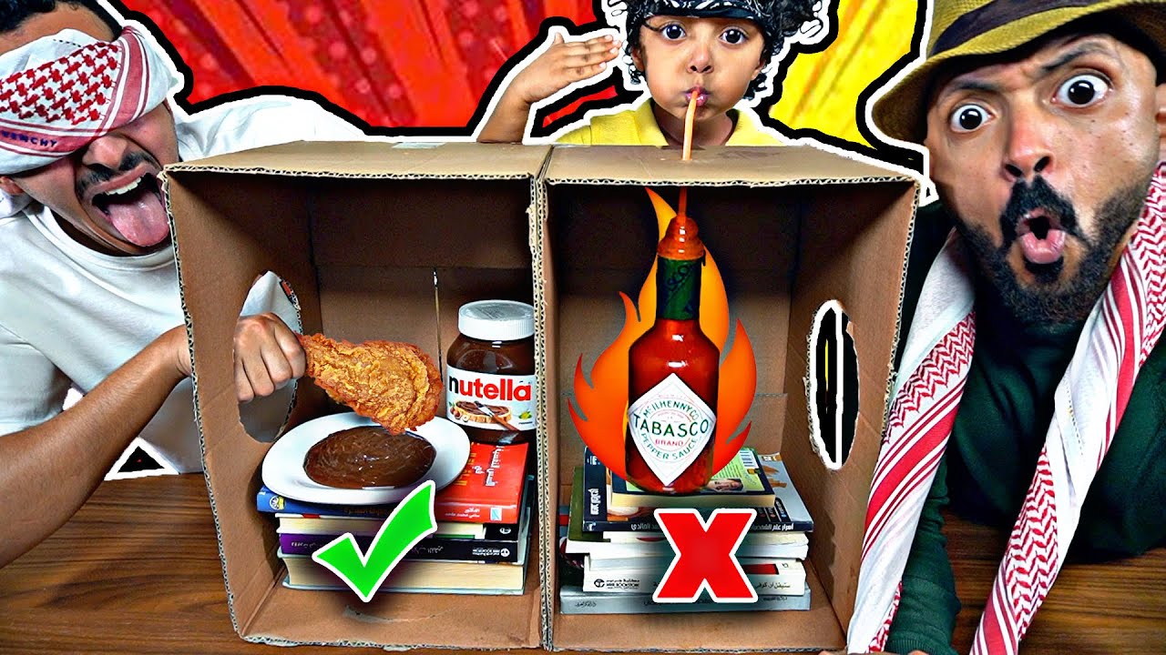 تحدي خنفشاري لاتختار الصندوق الخطأ❌|| لايفوتكم فيصل شرب شطه 🌶🥵