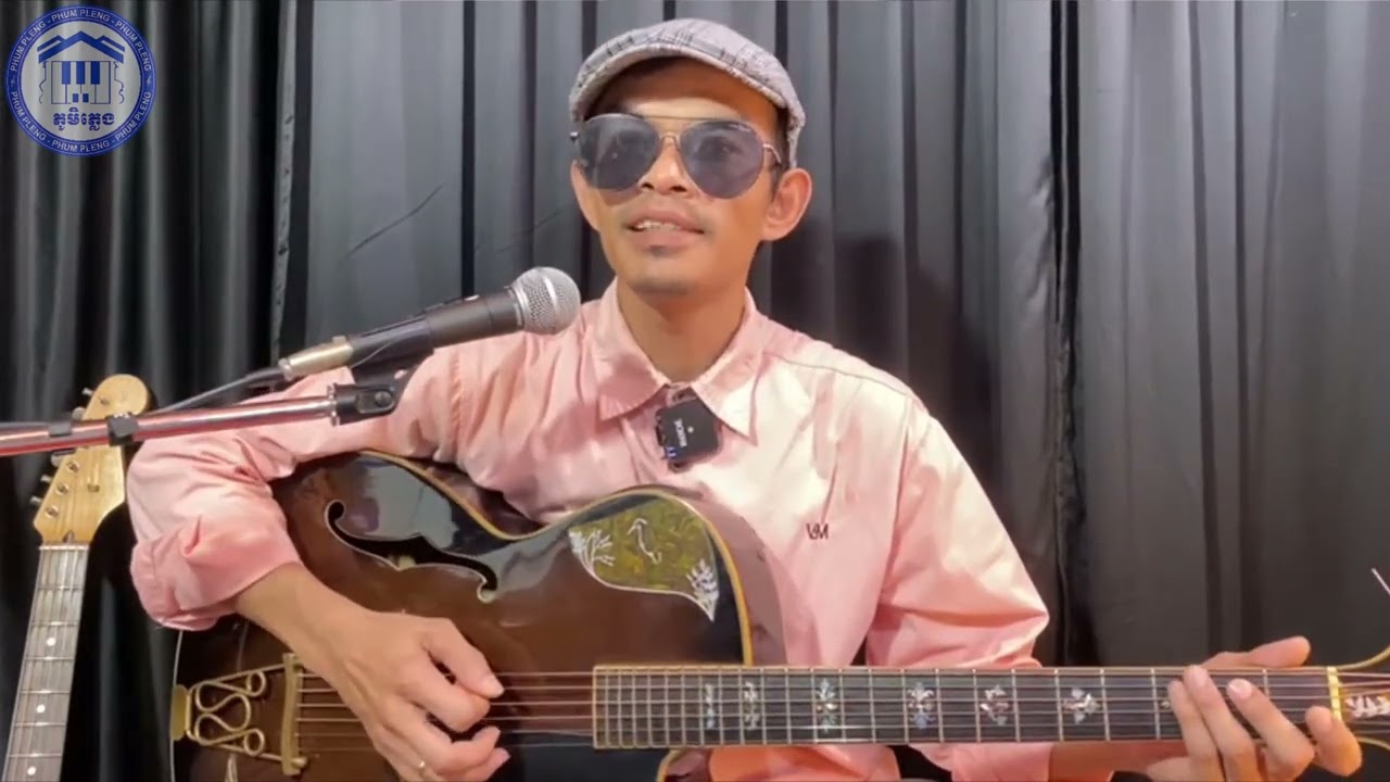 Episode 0003: មូលដ្ឋានគ្រឹះក្នុងការលេងហ្គីតា