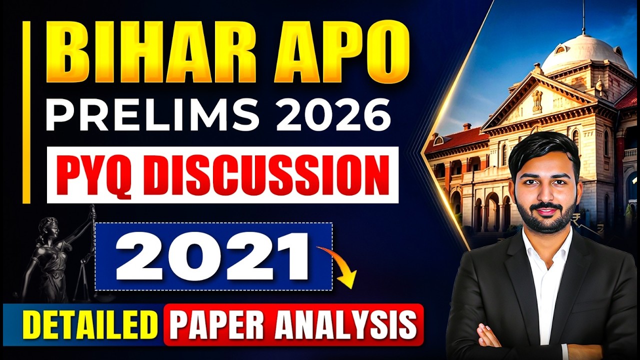 Bihar APO Previous Year Question Paper (2021)| Law & GS Paper Analysis | Judiciary By PW
