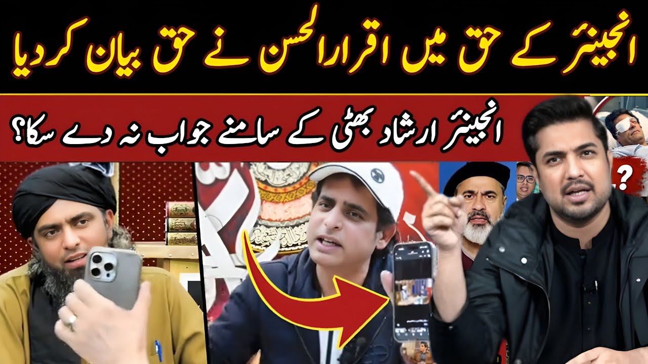 Truth Exposed | Irshad Bhatti With Engineer Muhammad Ali Mirza | Syed iqrar ul hassan