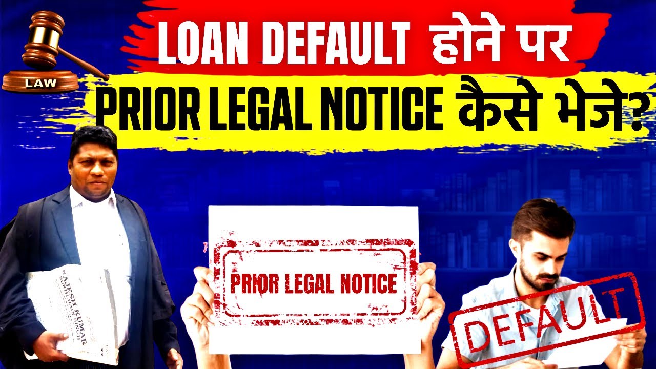 How to send PRIOR LEGAL NOTICE in case of loan default? Know the complete process!!
