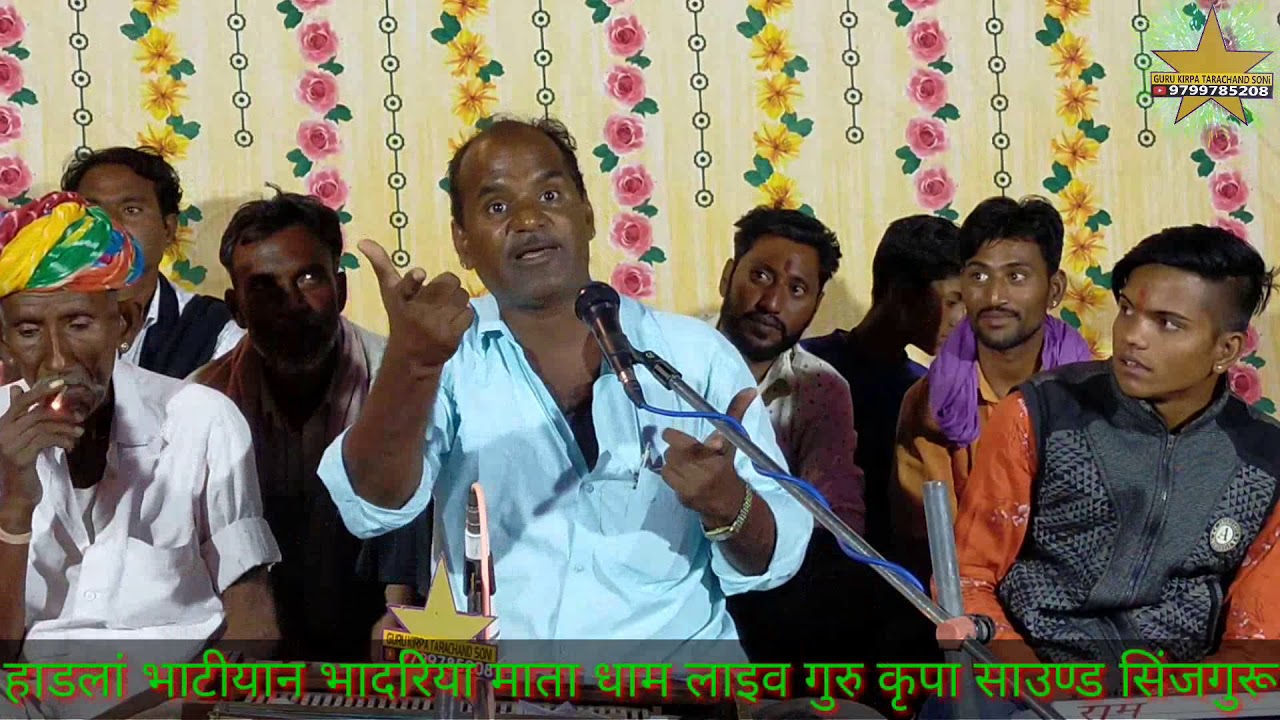 गजब कोमडी व भैरव नाथ बाबा का भजन गायक प्रेमदान चारण राणरी Parmdan charan
