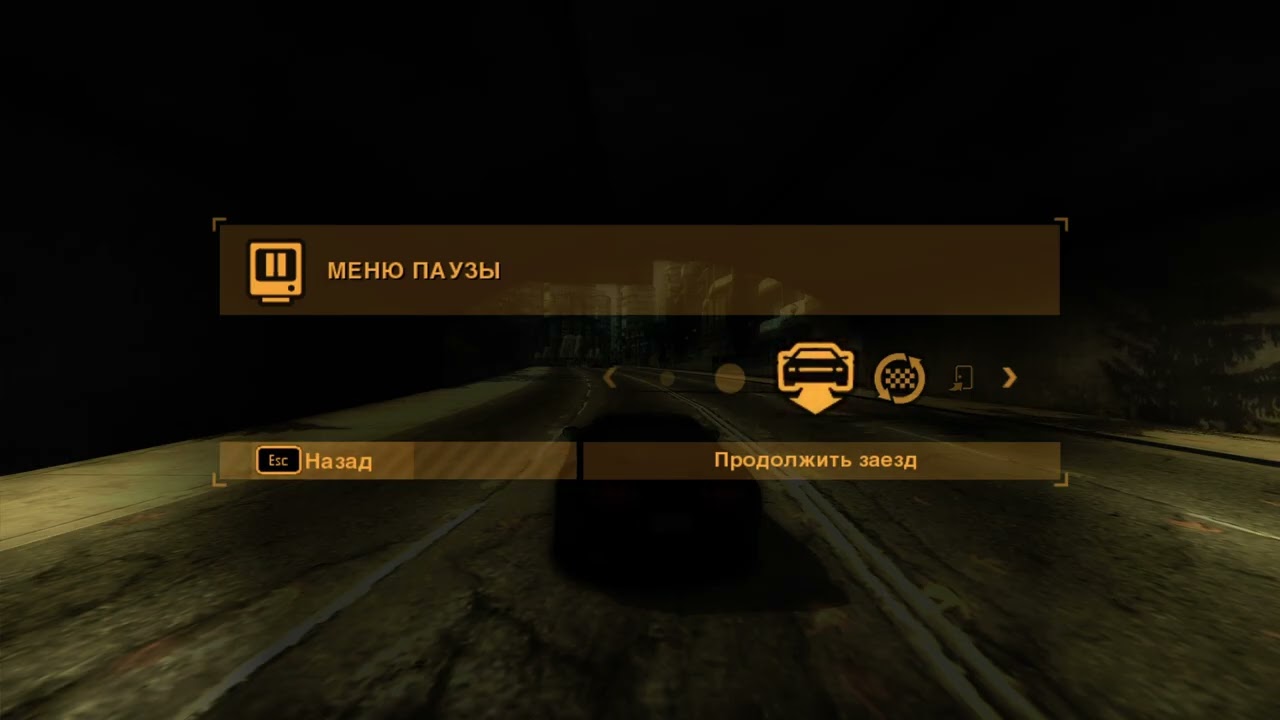 NZS - Need for Speed: Most Wanted | Walkthrough Gameplay. Part 3