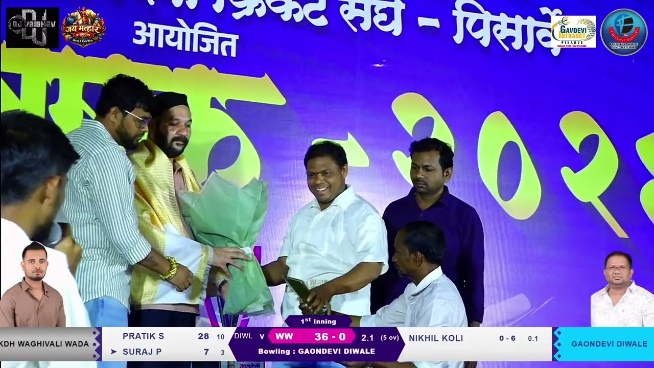 20 bal 56 run | pratik surte (waghivali wada) | गावदेवी चषक - २०२६ पिसार्वे |