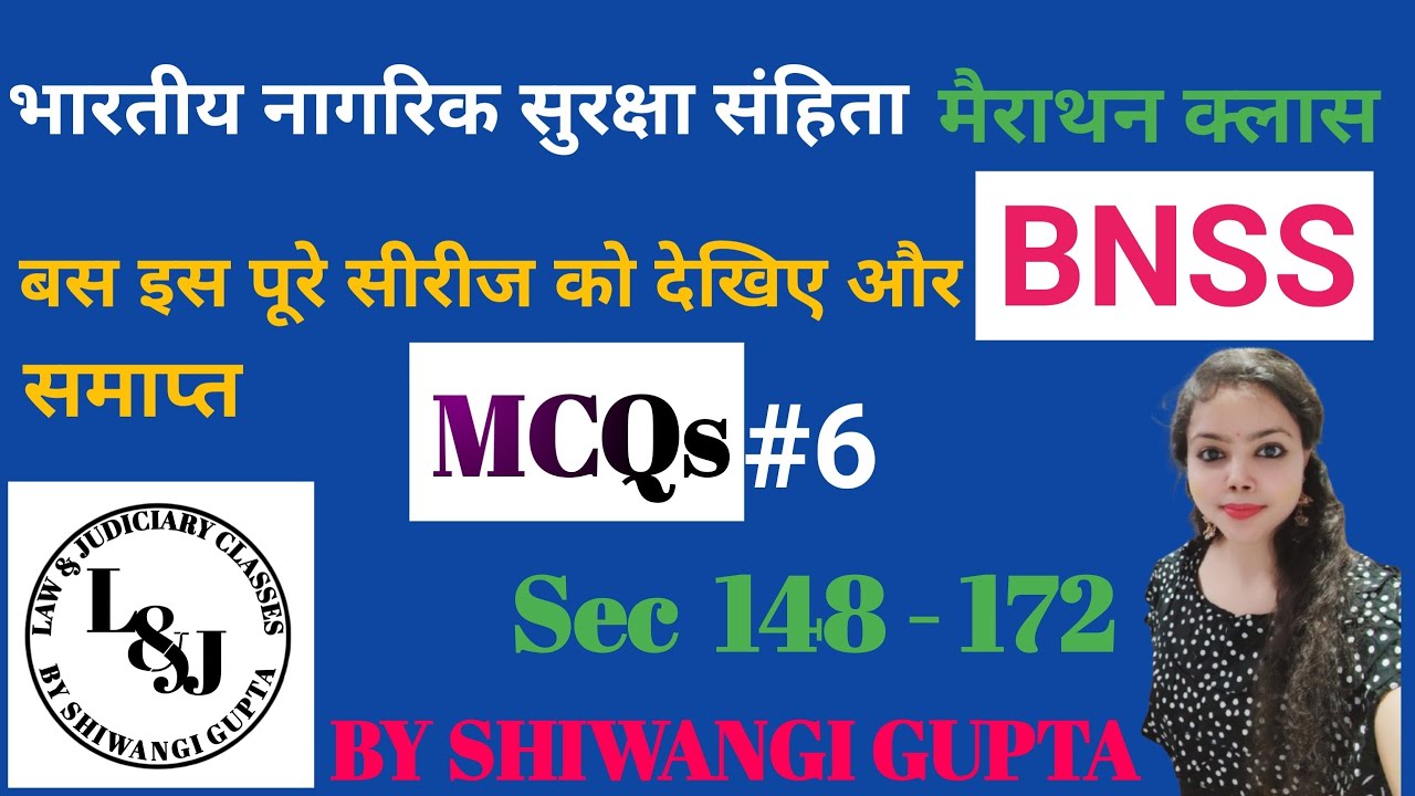 MCQ On BNSS | संपूर्ण भारतीय नागरिक सुरक्षा संहिता  MCQ लेक्चर सीरीज | Judiciary&APO, AIBE,UPSI Exam