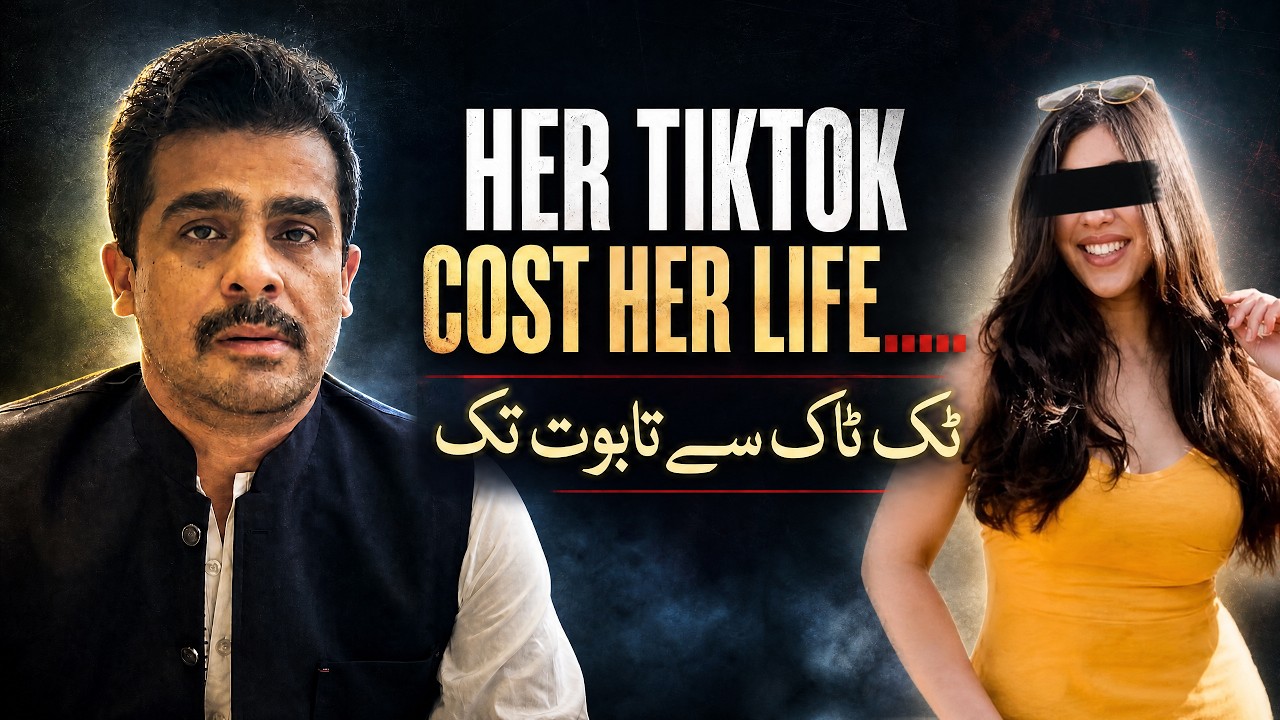 Divorced Online, Silenced Forever | Sania Khan Case | Asher Alam | Meray Loug