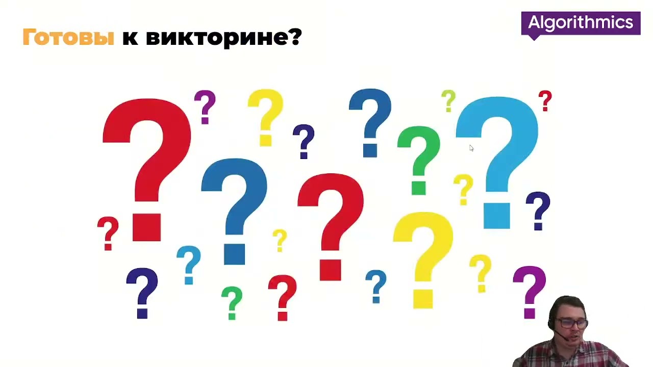 Запись стрима 