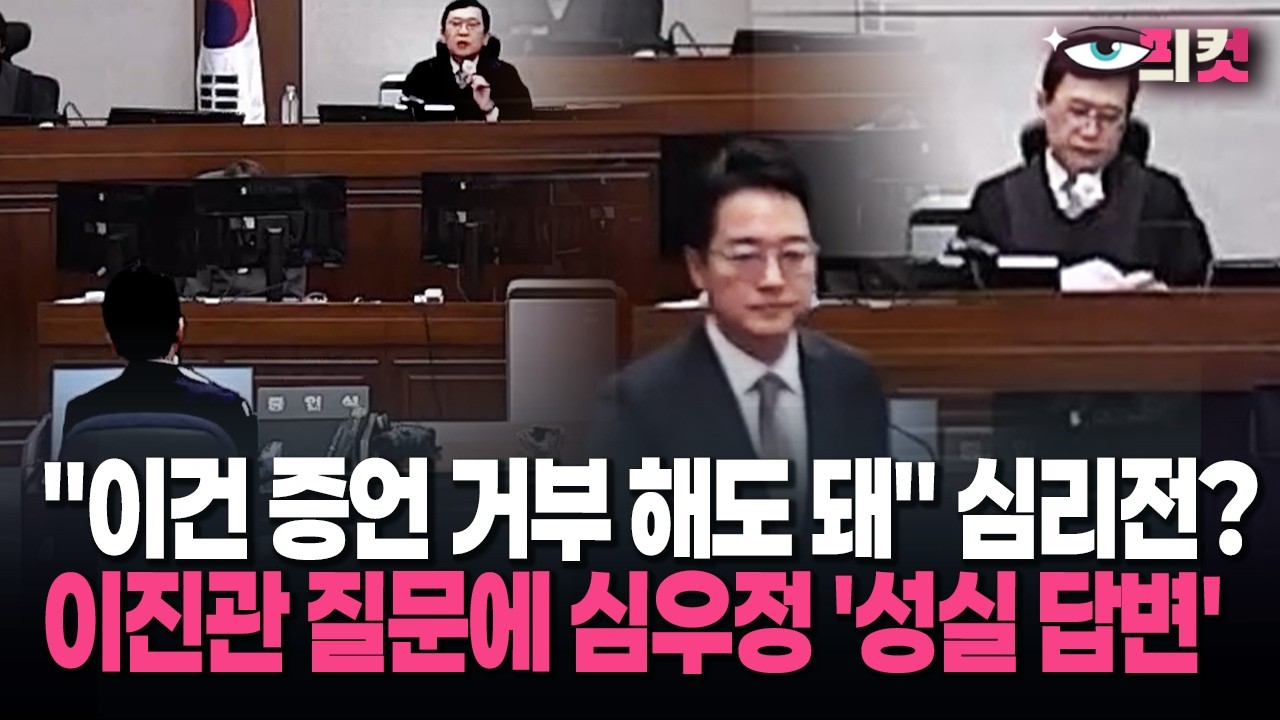 [현장영상] 