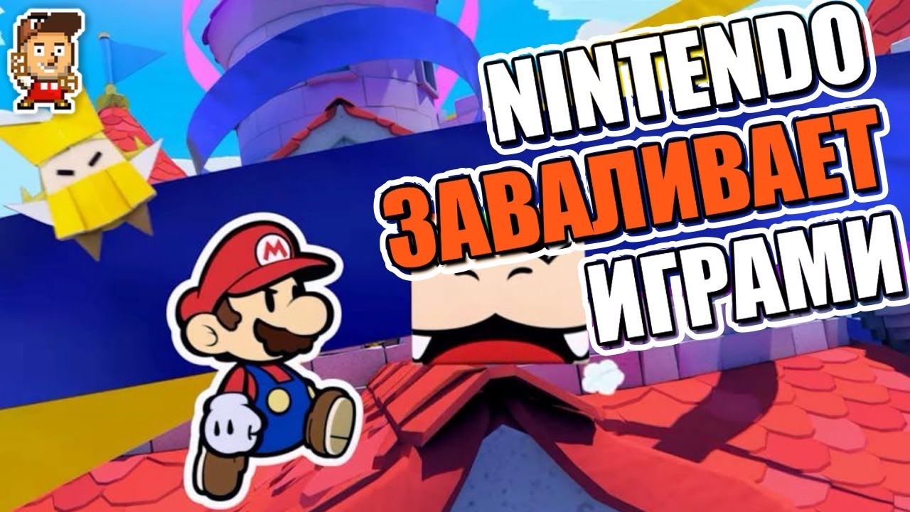 Paper Mario: The Origami King - что это и чем интересна серия Paper Mario