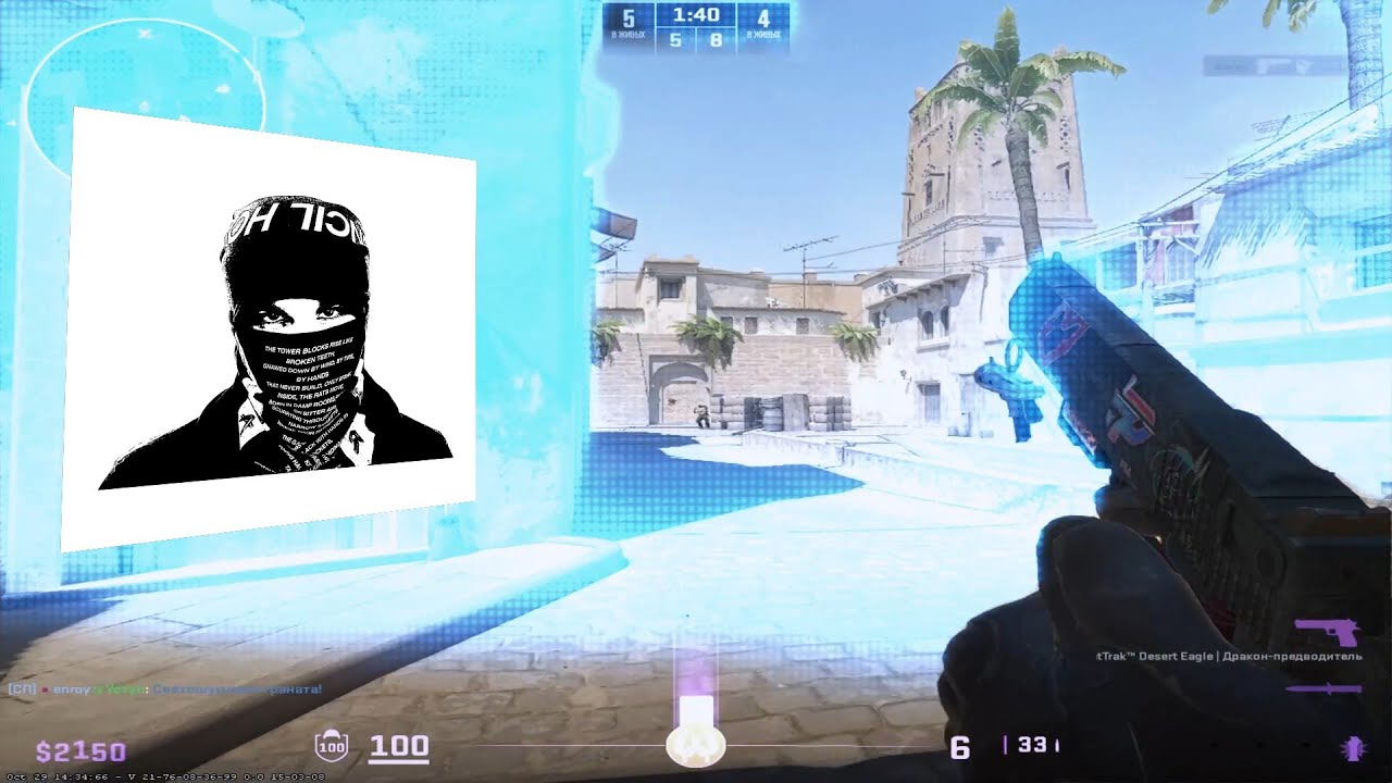 EsDeeKid - 4raws 🖤 | CS2 Montage