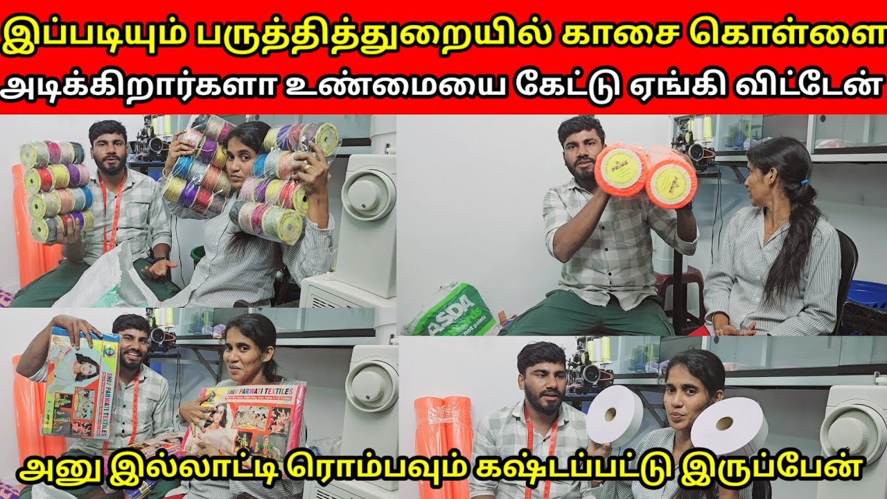 இப்படியும் பருத்தித்து துறையில் காசை கொள்ளையடிக்கிறார்களா கேட்டு ஏங்கி விட்டேன் Jaffna vlog |angel 😔