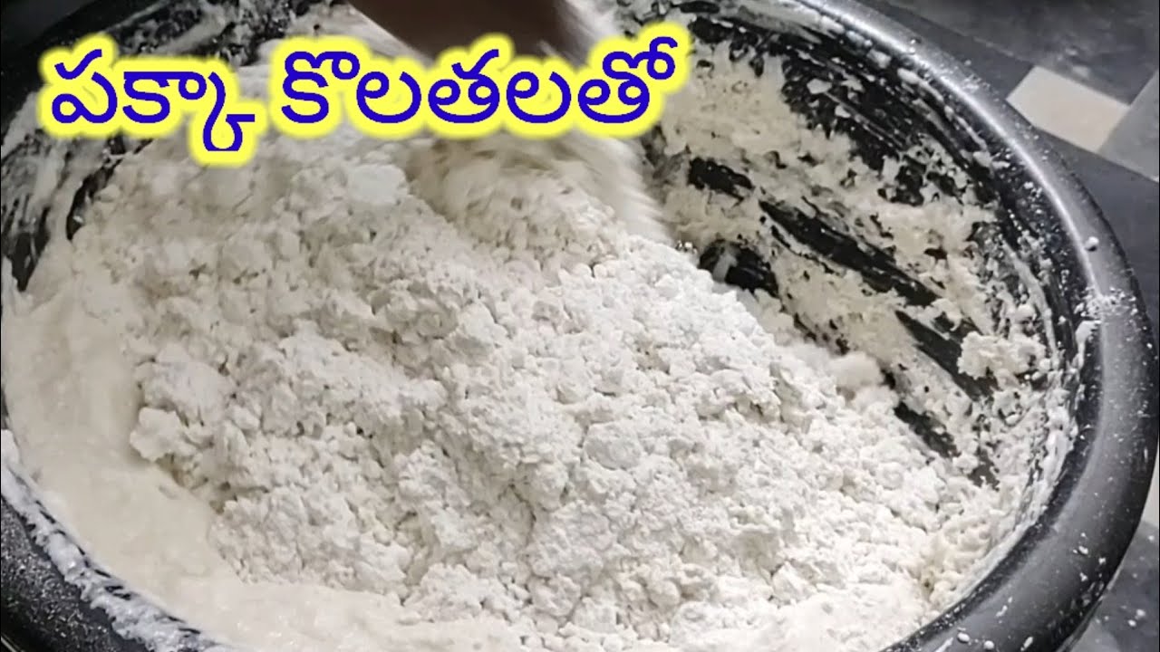 దోసె పిండి ఇలా కలపండి.... STREET FOOD VANTAMESTRI VLOGS 