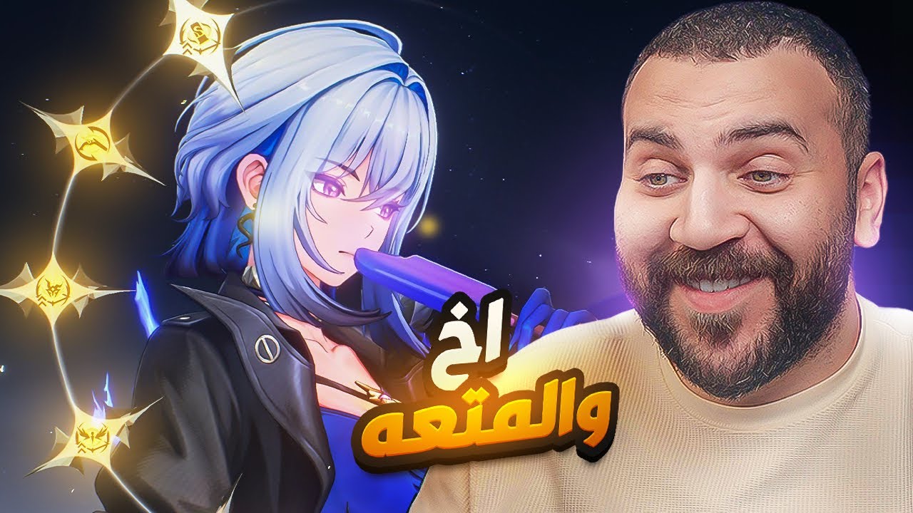 جالبرينا S6 🔥🔥