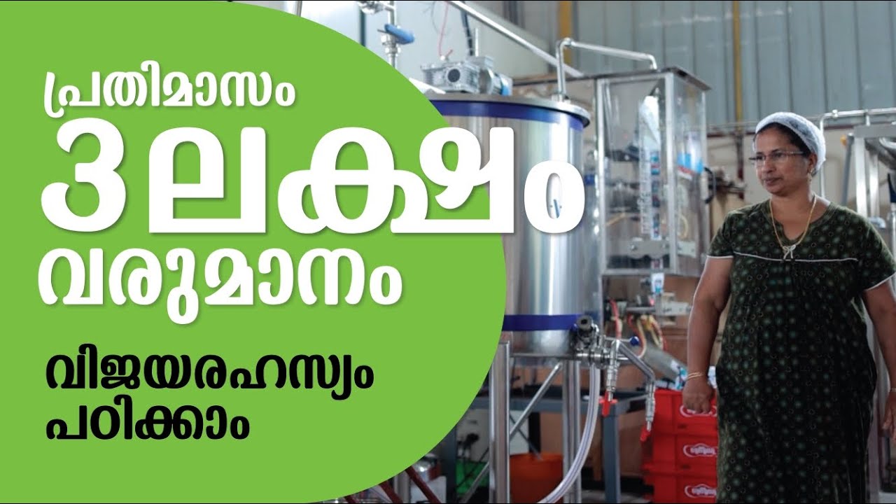 പശുവളർത്തലില്ലൂടെ 3 ലക്ഷം പ്രതിമാസ വരുമാനം-വിജയരഹസ്യം|Lillys Farm Wayanad| success story|Cow farming