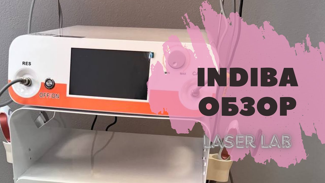 Обзор на аппарат INDIBA