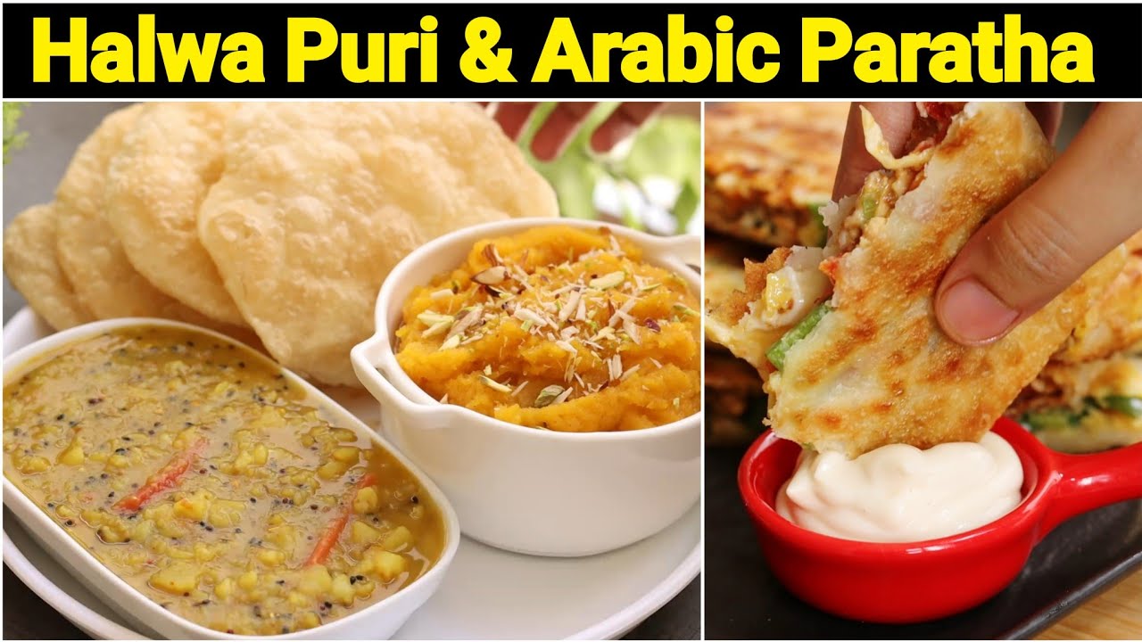 Aloo Bhujia Halwa Poori & Arabic Paratha Recipe