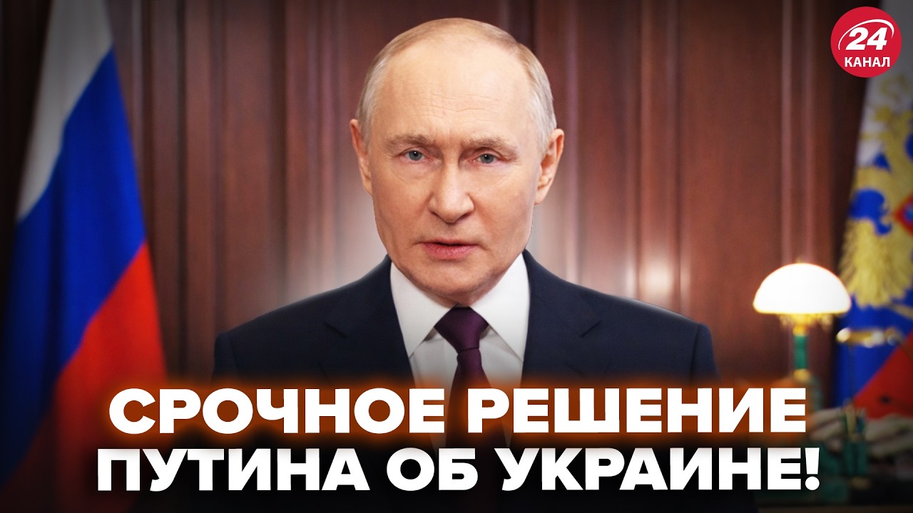 Срочно! Путин отдал ДИЧАЙШИЙ ПРИКАЗ об Украине. Москва ВСПЫХНЕТ БУНТОМ. В войне ВНЕЗАПНЫЙ разворот